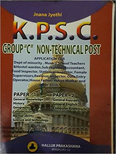 KPSC-GROUP-C1